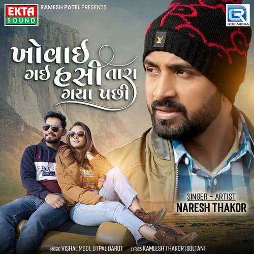 Khovai Gai Hasi Tara Gaya Pachi by Vishal Modi, Utpal Barot, Naresh Thakor - Download on PagalFree