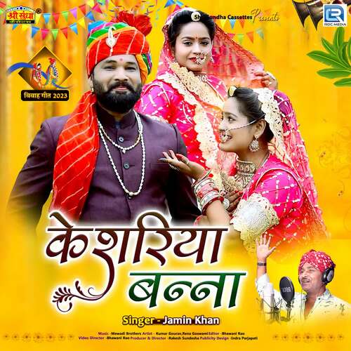 Keshariya Banna by Mewadi Brothers, Jamin Khan - Download on PagalFree