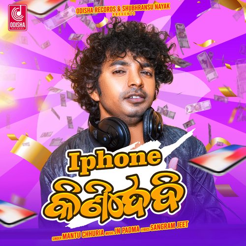 Iphone Kinidebi by Jn Padma, Mantu Chhuria - Download on PagalFree