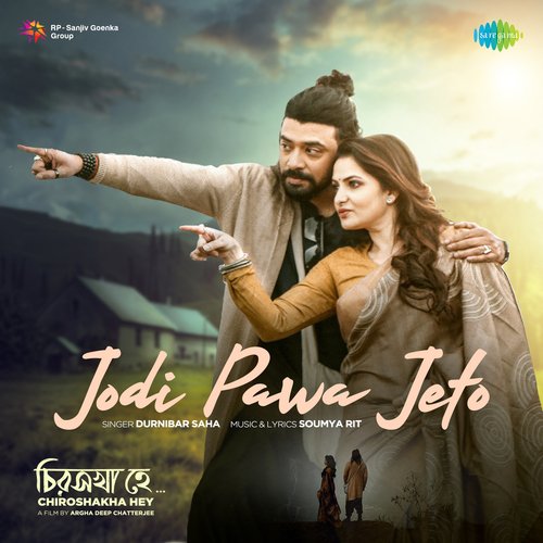 Jodi Pawa Jeto by Durnibar Saha, Soumya Rit - Download on PagalFree