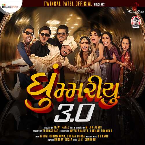 Ghoomariyu 3.0 (feat. Twinkal Patel, Om Baraiya) by Dj Kwid, Gaurav Dhola - Download on PagalFree
