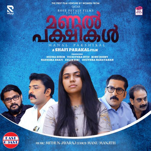 Parayuvathengane M by Mithun Jayaraj - Download on PagalFree