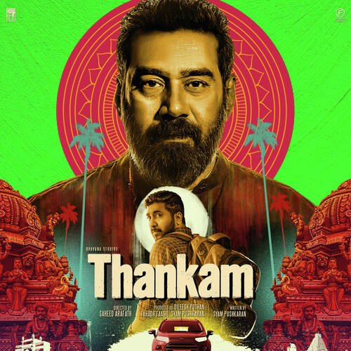 Manitha (From Thankam) by Bijibal, Soumya Ramakrishnan - Download on PagalFree