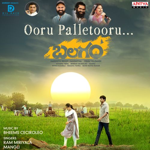 Ooru Palletooru by Bheems Ceciroleo - Download on PagalFree