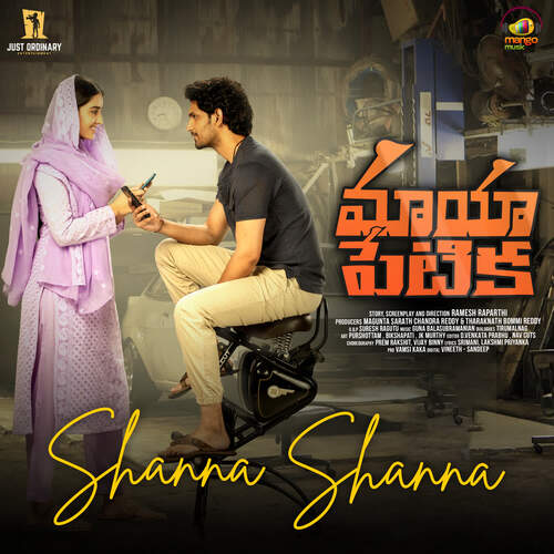 Shanna Shanna by Guna Balasubramanian, Yasaswi Kondepudi, Pragna Nayani - Download on PagalFree