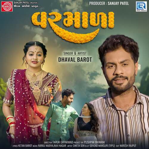 Varmala by Ravi Nagar, Rahul Nadiya, Dhaval Barot - Download on PagalFree