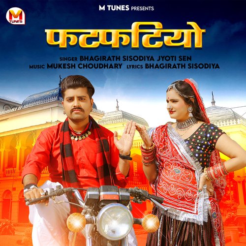 Fatfatiyo by Bhagirath Sisodiya, Jyoti Sen - Download on PagalFree