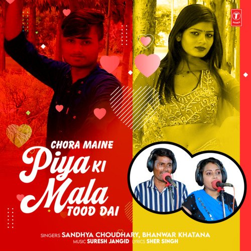 Chora Maine Piya Ki Mala Tood Dai by Sandhya Choudhary, Bhanwar Khatana, Suresh Jangid - Download on PagalFree