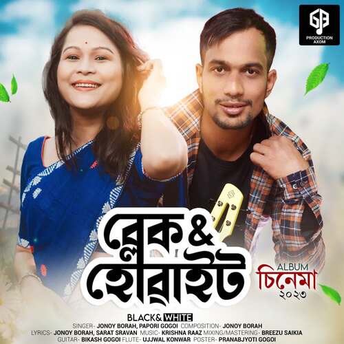 Black  White Cinema by Jonoy Borah, Papori Gogoi - Download on PagalFree