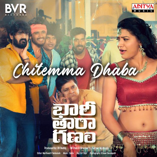 Bapu Bomma by Sukku - Download on PagalFree