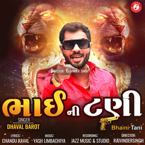 Bhaini Tani by Yash Limbachiya, Dhaval Barot - Download on PagalFree