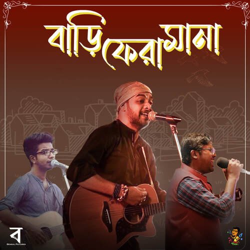 Bari Fera Mana by Jhonti Chakraborty, Rishi Panda - Download on PagalFree