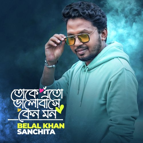 Toke Eto Valobashe Keno Mon by Belal Khan, Sanchita - Download on PagalFree