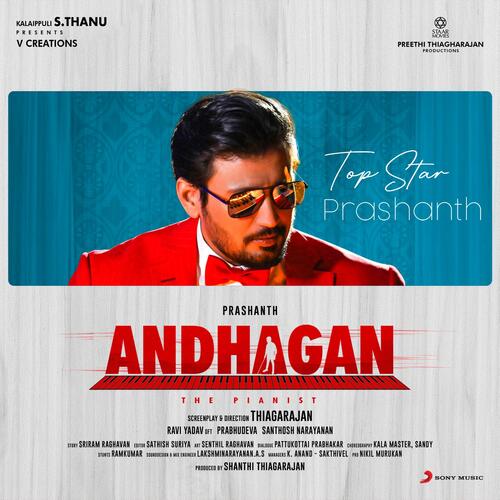 En Kadhal by Santhosh Narayanan, Adithyan - Download on PagalFree