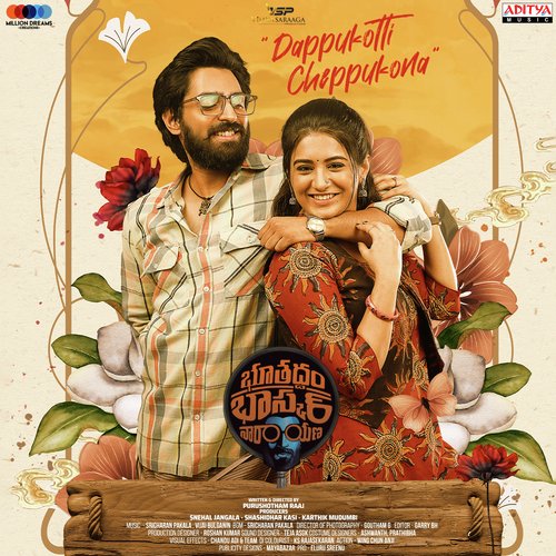 Dappukotti Cheppukona by Sricharan Pakala, Vijay Bulganin - Download on PagalFree