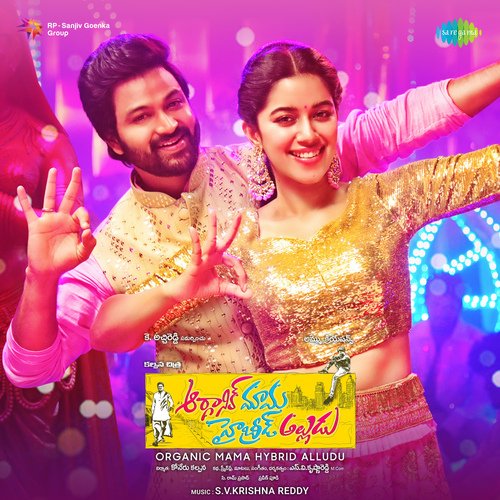 Kotha Rakam by S.V.Krishna Reddy - Download on PagalFree