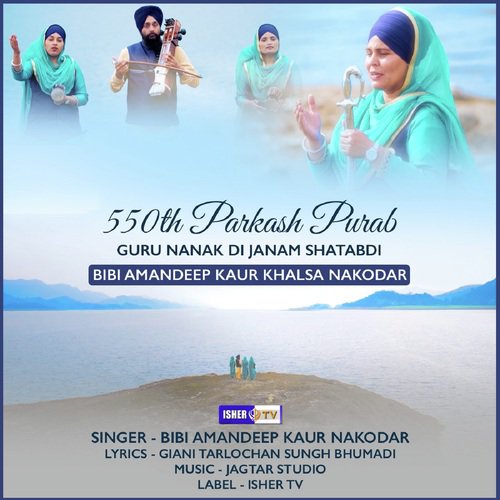 550 Parkash Purab (Guru Nanak Di Janam Shatabdi) by Gursimran Mehra - Download on PagalFree