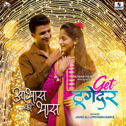 Abhas Ki Bhas Ha by Ajay Ranpise, Javed Ali, Priyanka Barve - Download on PagalFree