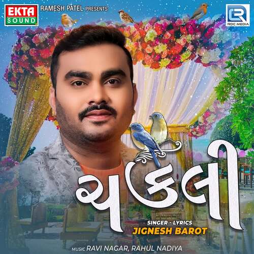 Chakli by Ravi Nagar, Rahul Nadiya, Jignesh Barot - Download on PagalFree