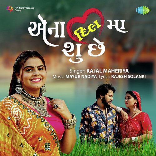 Ena Dil Ma Shu Che by Kajal Maheriya - Download on PagalFree