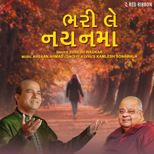 Bhari Le Nayanma by Ahsan Ahmad Khan, Suresh Wadkar - Download on PagalFree