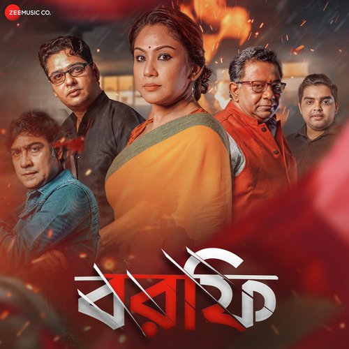 Chumma De by Soumyadip Chakraborty, Atanu Nath - Download on PagalFree