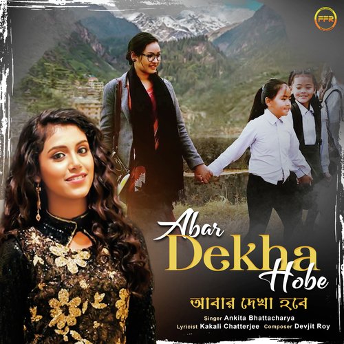 Abar Dekha Hobe by Ankita Bhattacharyya - Download on PagalFree