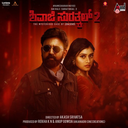 Twinkle Twinkle by Judah Sandhy - Download on PagalFree