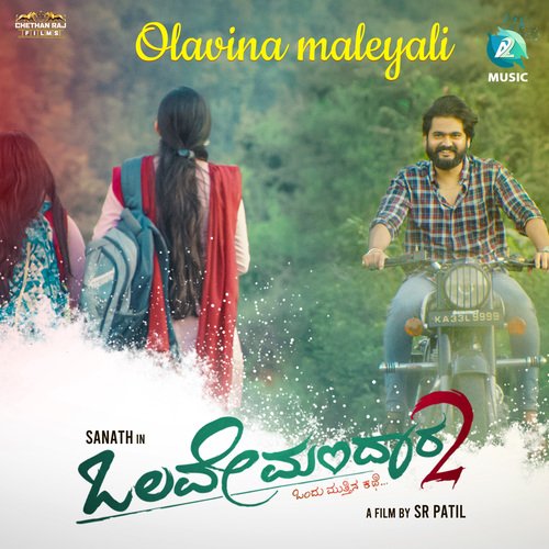 Olavina Maleyali (From Olave Mandara 2) by Kiran Thotambyle, Hemanth Kumar - Download on PagalFree