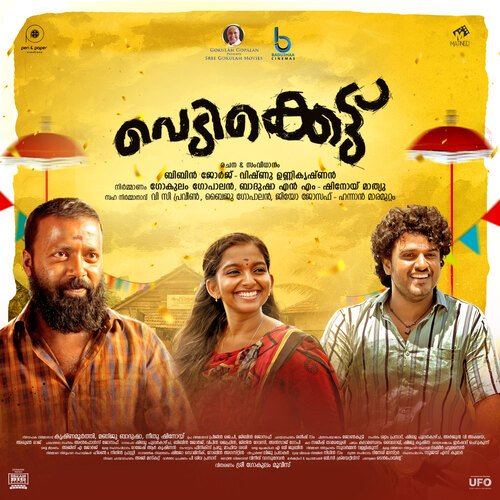 Adana Kandalum (From Vedikkettu) by Shibu Pularkazhcha, Syam Prasad, Arjun V Akshaya, Jithin Devassy, Bibin George - Download on PagalFree