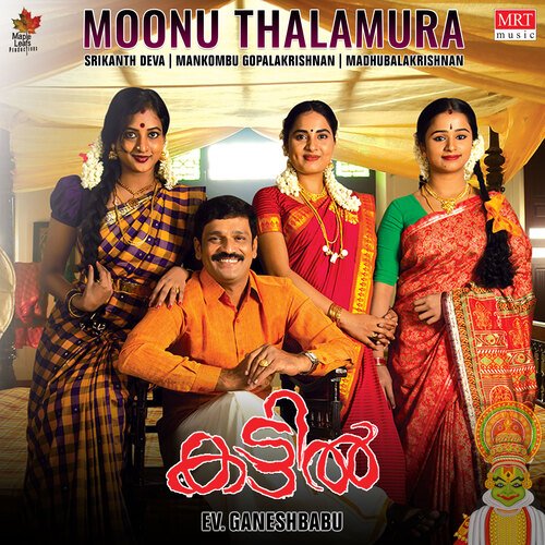 Moonu Thalamura (From Kattil) by Mankombu Gopalakrishnan, Sri, Madhubalakrishnan - Download on PagalFree