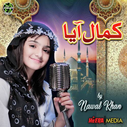 Kamal Aya by Nawal Khan - Download on PagalFree