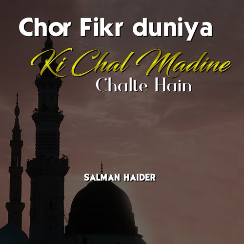 Chor Fikr Duniya Ki Chal Madine Chalte Hain by Salman Haider - Download on PagalFree
