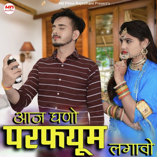 Aaj Gano Perfume Lgawo by Sonu Kanwar, Ashraf Khan - Download on PagalFree