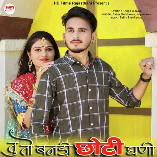 Tu To Bandi Choti Gani by Shilpa Bidawat, Salim Shekhawas - Download on PagalFree