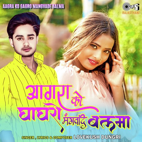 Agra Ko Gagro Mangvade Balma by Lavkush Meena AKA Lovekush Dungri - Download on PagalFree