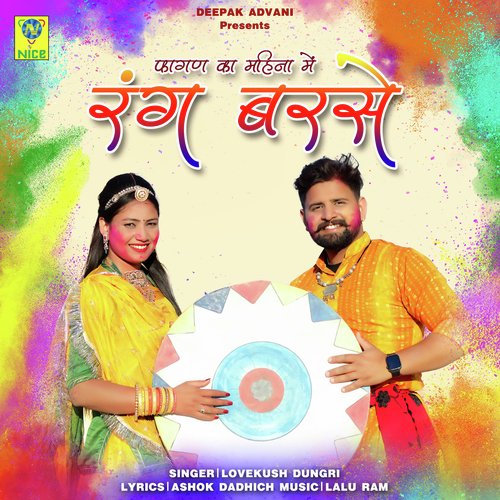 FAGAN KA MAHINA MAIN RANG BARSE by Lovekush Dungri - Download on PagalFree