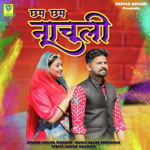 CHAM CHAM NACHULI by Shilpa Bidawat - Download on PagalFree