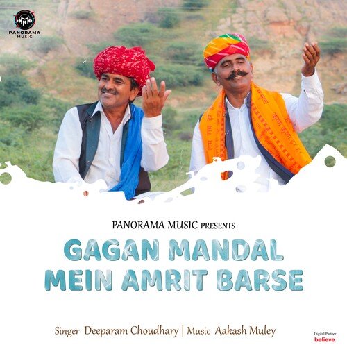 Gagan Mandal Mein Amrit Barse by Deeparam Choudhary - Download on PagalFree
