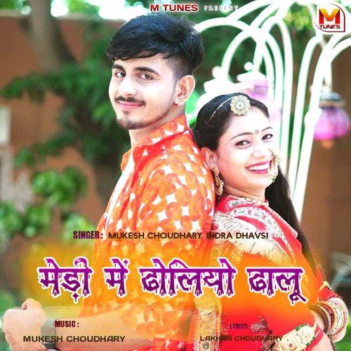 Medi Me Dholiyo Dhalu by Mukesh Choudhary, Indra Dhavsi - Download on PagalFree