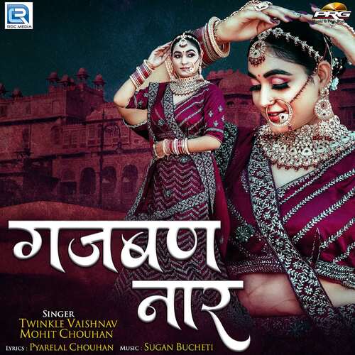 Gajban Naar by Sugan Bucheti, Mohit Chouhan, Twinkal Vaishnav - Download on PagalFree