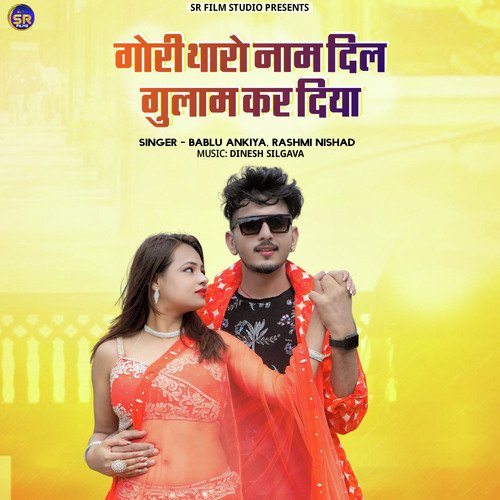 Gori Tharo Naam Dil Gulam Kar Diya by Bablu Ankiya, Rashmi Nishad - Download on PagalFree