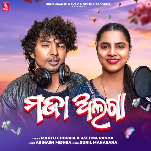 Maja Alaga by Mantu Chhuria, Aseema Panda - Download on PagalFree