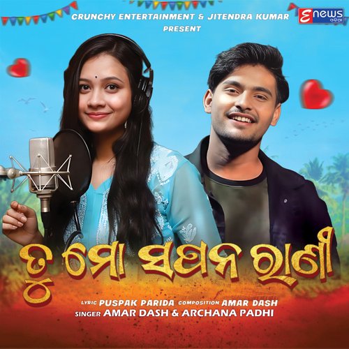 Tu Mo Sapana Rani by Amar Dash, Archana Padhi - Download on PagalFree