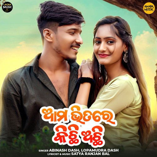 Ama Bhitare Kichi Achi by Satya Ranjan Bal, Abinash Dash, Lopamudra Dash - Download on PagalFree