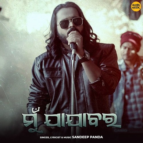 Mu Jajabara by Sandeep Panda - Download on PagalFree