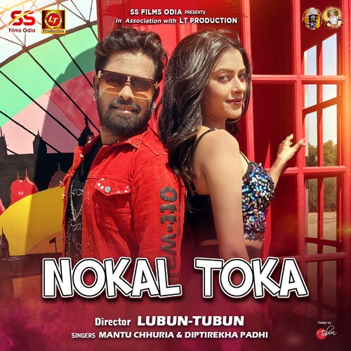 Nokal Toka by Mantu Chhuria, Diptirekha Padhi - Download on PagalFree