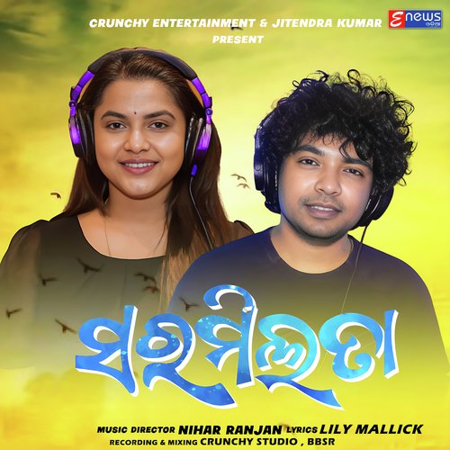 Saramilata by Mantu Chhuria, Aseema Panda - Download on PagalFree