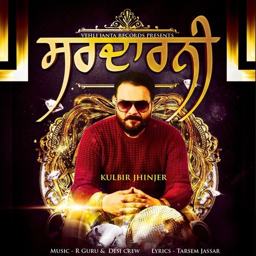 Sardarni by Kulbir Jhinjer - Download on PagalFree