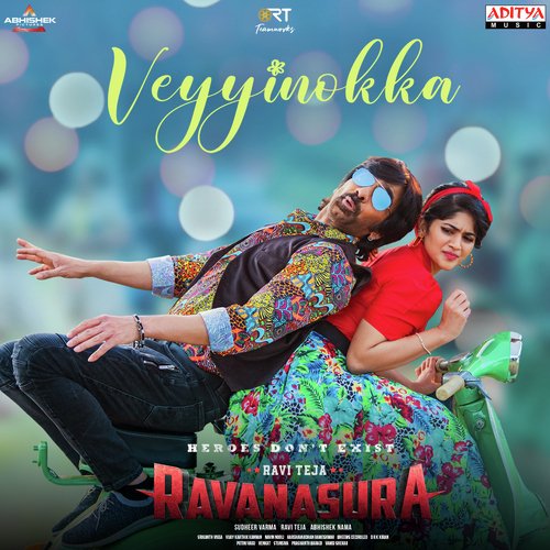 Veyyinokka by Ilaiyaraaja, Harshavardhan Rameshwar - Download on PagalFree